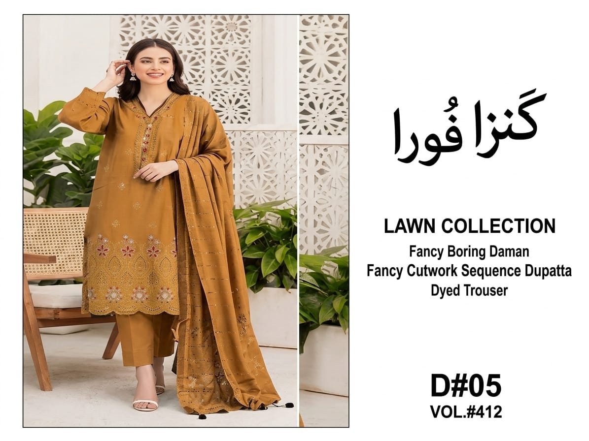 TANA DORA=Fancy Boring Daman-Cutwork Sequence Dupatta
