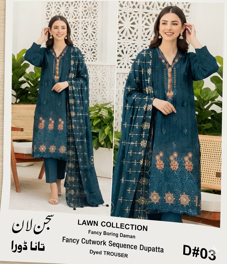 TANA DORA=Fancy Boring Daman-Cutwork Sequence Dupatta