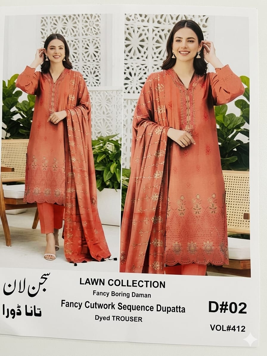 TANA DORA=Fancy Boring Daman-Cutwork Sequence Dupatta