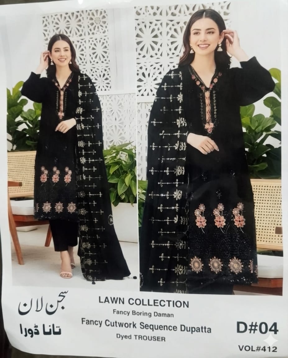 TANA DORA=Fancy Boring Daman-Cutwork Sequence Dupatta
